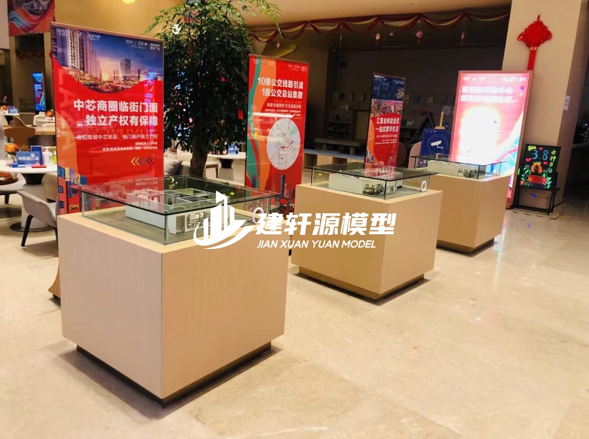 双流户型模型服务